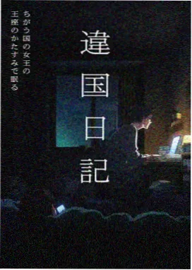 暗线执灯者型角色卡配图